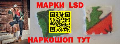 молекула духа Балаково