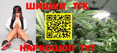 бошки Балашиха