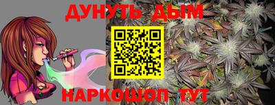 молекула духа Балаково