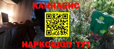 бошки Балашиха