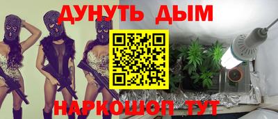 бошки Балашиха