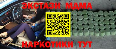 мет Балахна