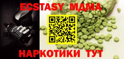 бошки Балашиха