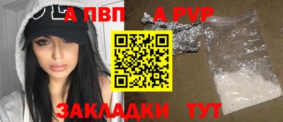 молекула духа Балаково