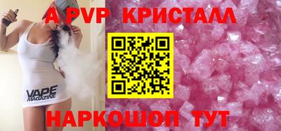 молекула духа Балаково