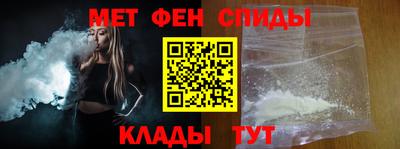 прущая мука Абакан
