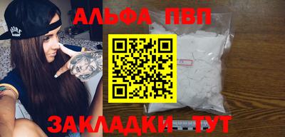 бошки Балашиха