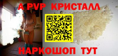 молекула духа Балаково