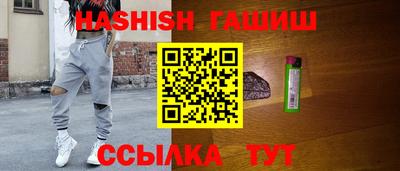 бошки Балашиха