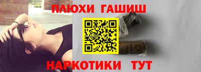 молекула духа Балаково