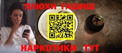 бошки Балашиха