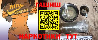 бошки Балашиха