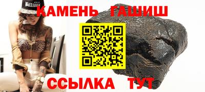 молекула духа Балаково