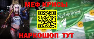 молекула духа Балаково
