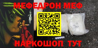 молекула духа Балаково