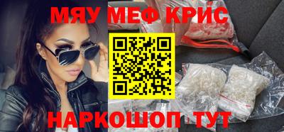 мет Балахна