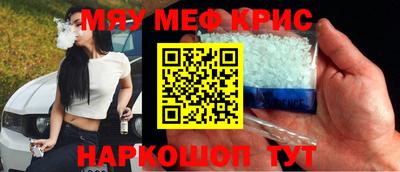 бошки Балашиха