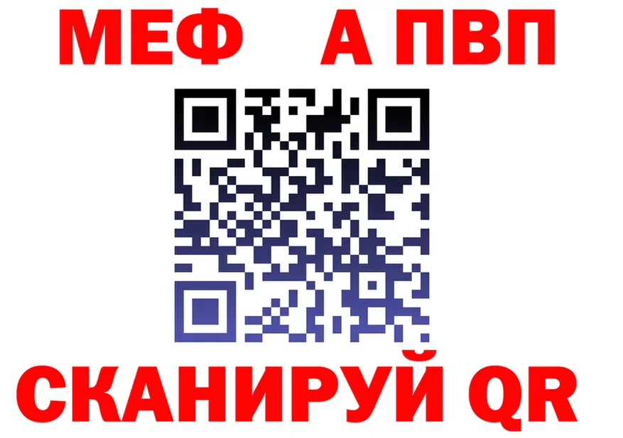 А ПВП крисы CK рабочий сайт это гидра Кушва