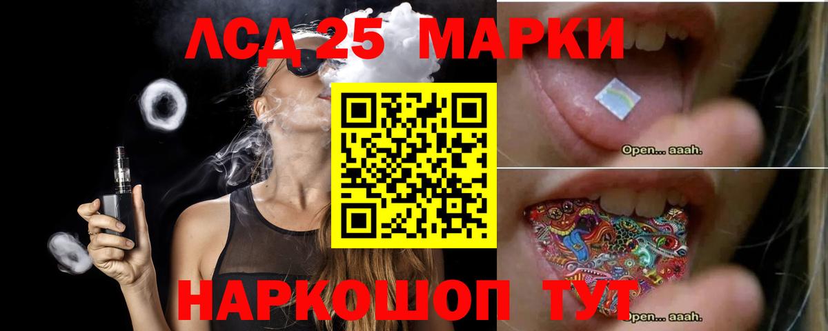 ЛСД экстази ecstasy Кушва