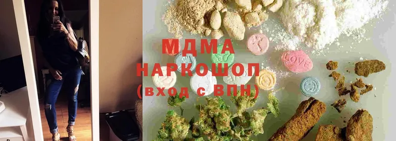 MDMA кристаллы  где купить наркотик  Кушва 