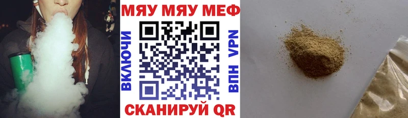Меф mephedrone  купить  цена  Кушва 