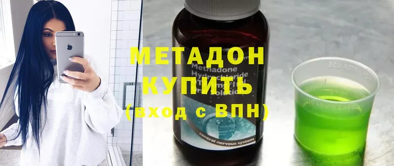 omg   Кушва  Метадон methadone 