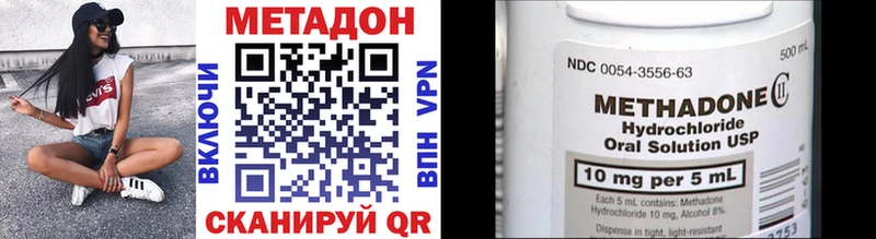 shop состав  Кушва  Метадон methadone 