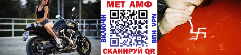 МЕТАМФЕТАМИН винт  Кушва 