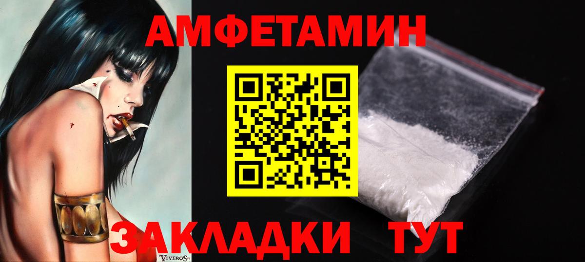 Первитин кристалл  Вход с VPN  Кушва 