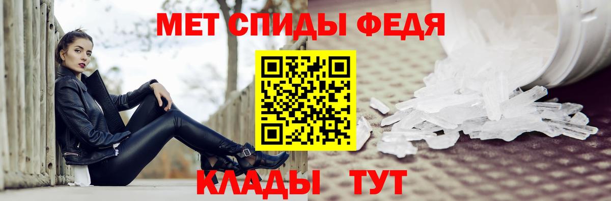 Первитин витя Кушва