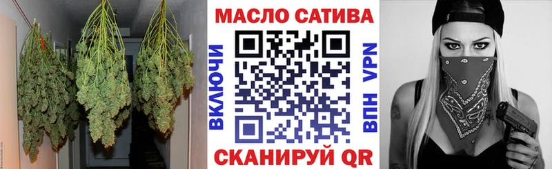 ТГК вейп с тгк  Кушва 