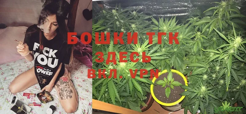 магазин продажи   Кушва  Конопля SATIVA & INDICA 