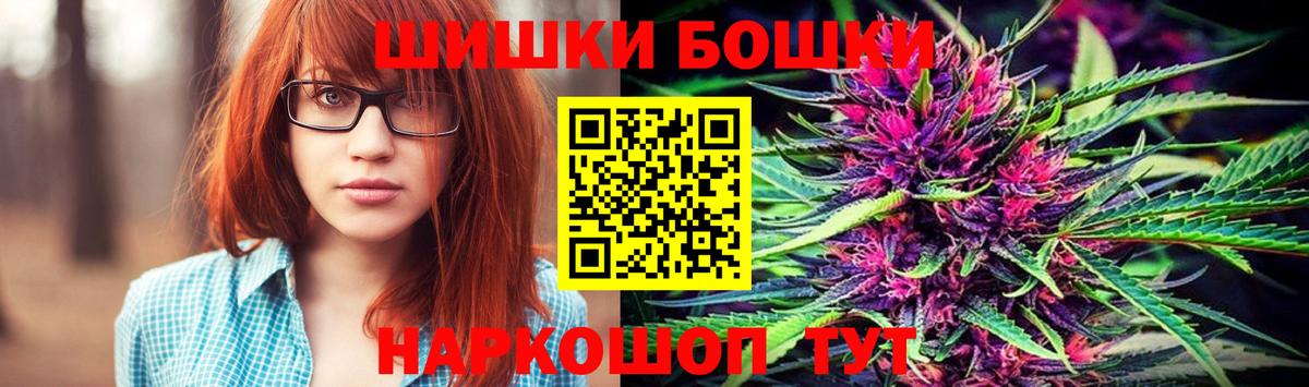 Канабис сатива  Вход с VPN  Бошки Шишки индика  Кушва  Конопля White Widow  Шишки марихуана Bruce Banner 