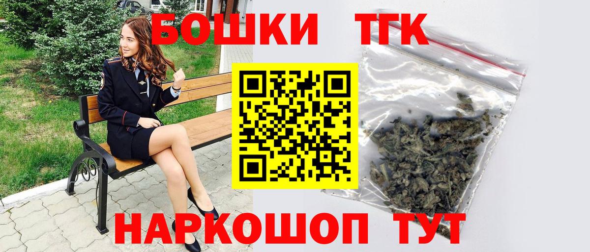 ГАШ  А ПВП  Канабис  CBD масло  Кокаин  Кушва  Вход с VPN  Кокаин  Molly  Мефедрон 